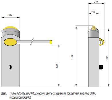 Габаритные размеры шлагбаума Gard 4040/4