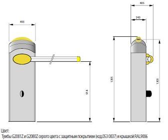 Габаритные размеры шлагбаума GARD 8000/8